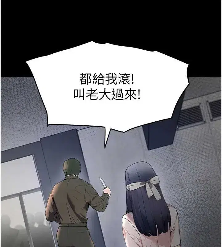 第27話-在雨中情不自禁