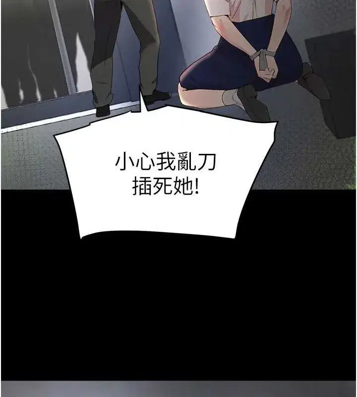 第27話-在雨中情不自禁