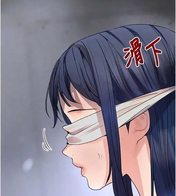 第27話-在雨中情不自禁