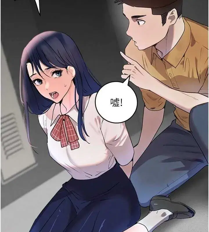 第27話-在雨中情不自禁