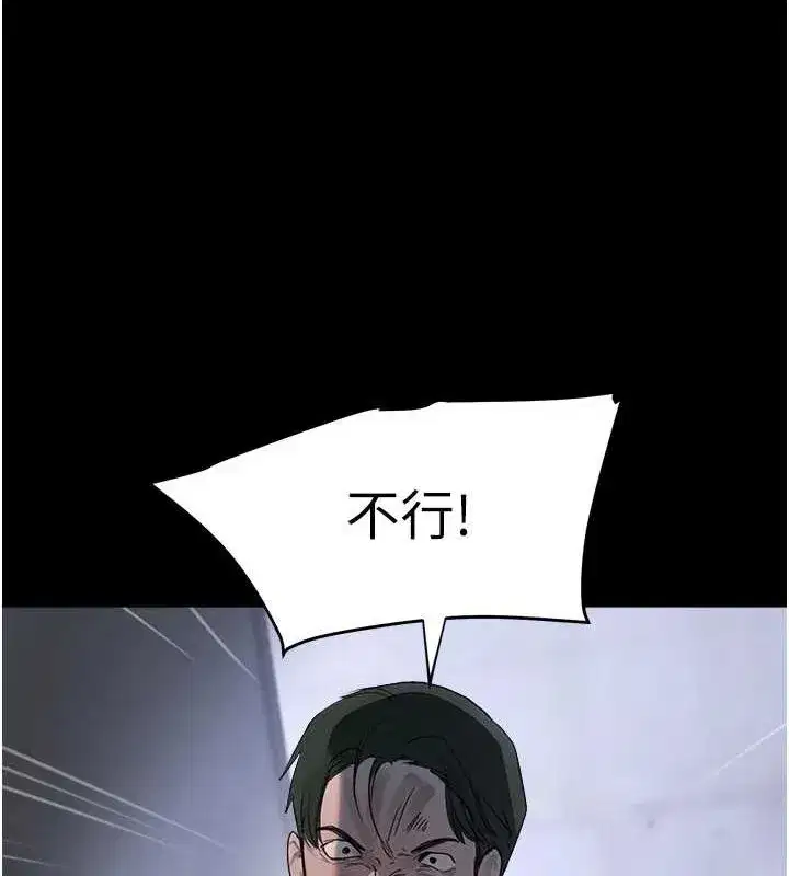 第27話-在雨中情不自禁