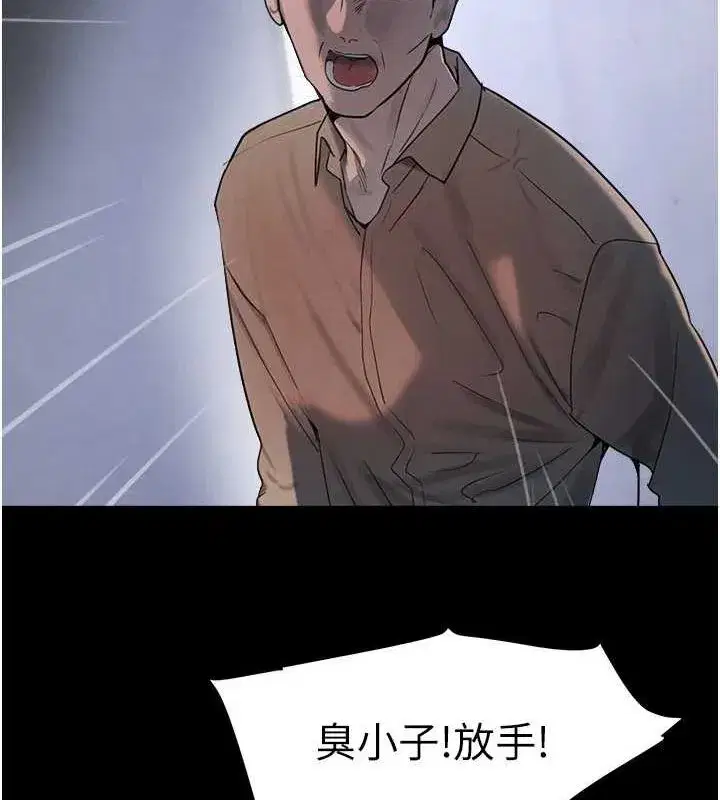 第27話-在雨中情不自禁