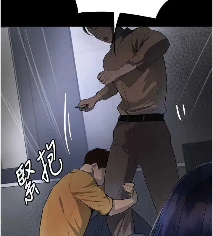 第27話-在雨中情不自禁