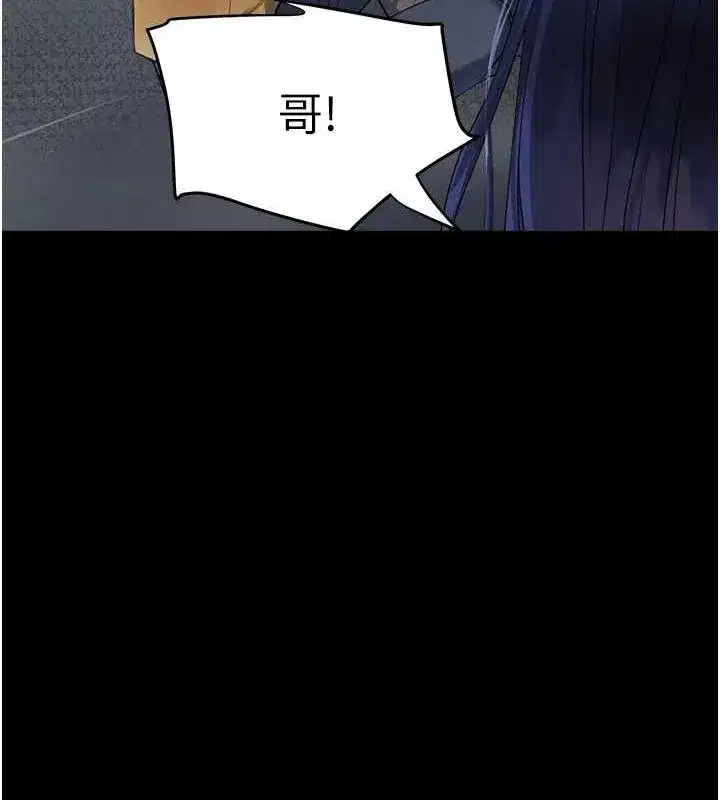 第27話-在雨中情不自禁