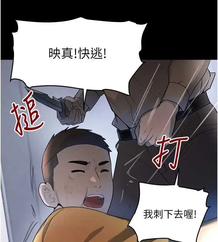 第27話-在雨中情不自禁