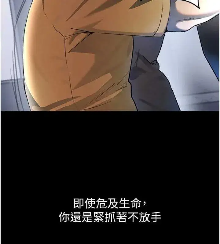 第27話-在雨中情不自禁