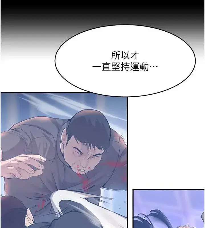 第27話-在雨中情不自禁