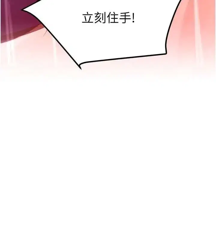 第27話-在雨中情不自禁