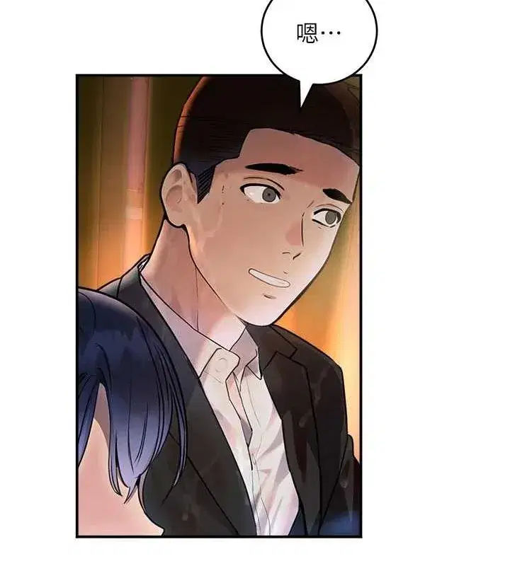 第27話-在雨中情不自禁