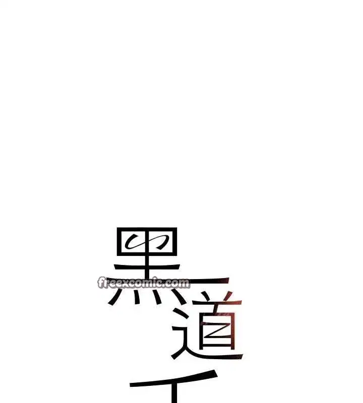 第27話-在雨中情不自禁