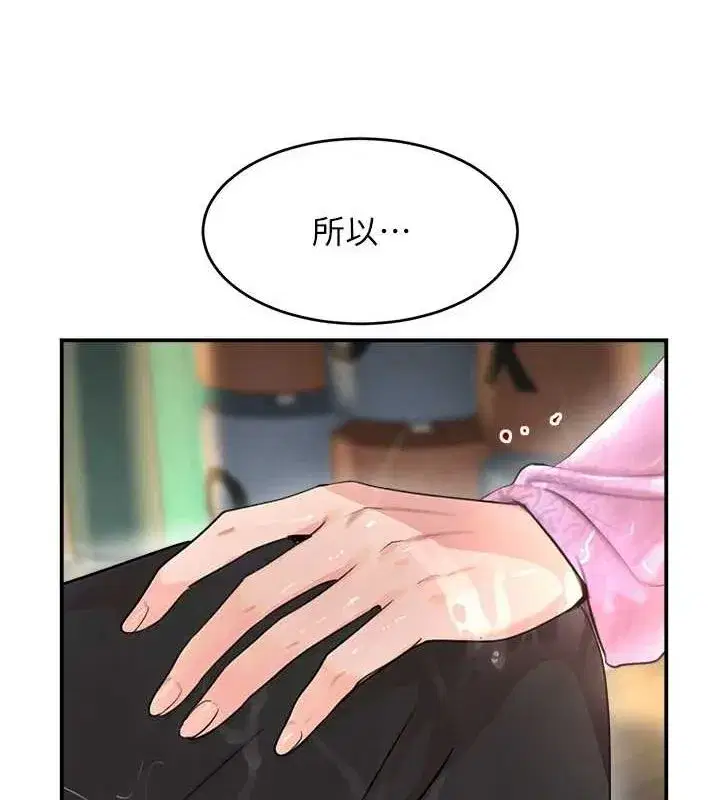 第27話-在雨中情不自禁