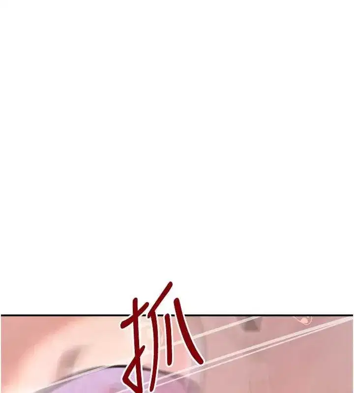 第27話-在雨中情不自禁