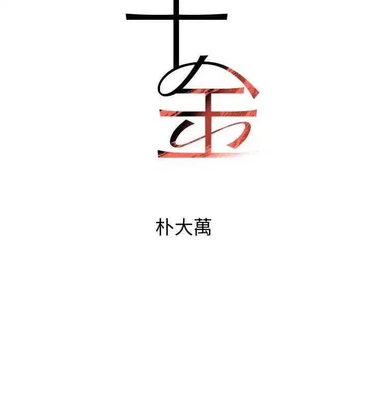 第27話-在雨中情不自禁