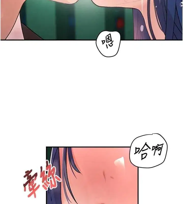 第27話-在雨中情不自禁