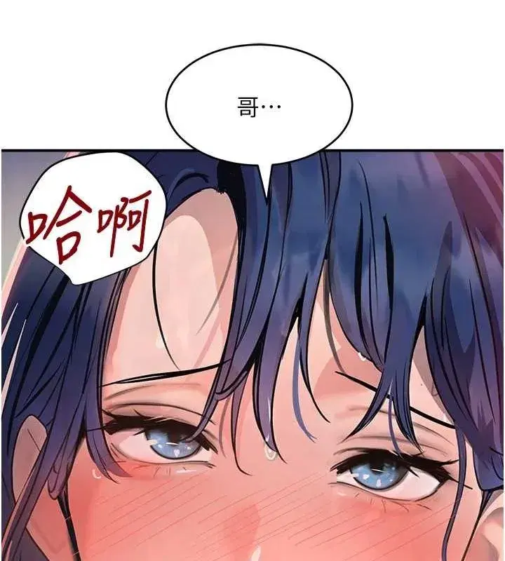 第27話-在雨中情不自禁