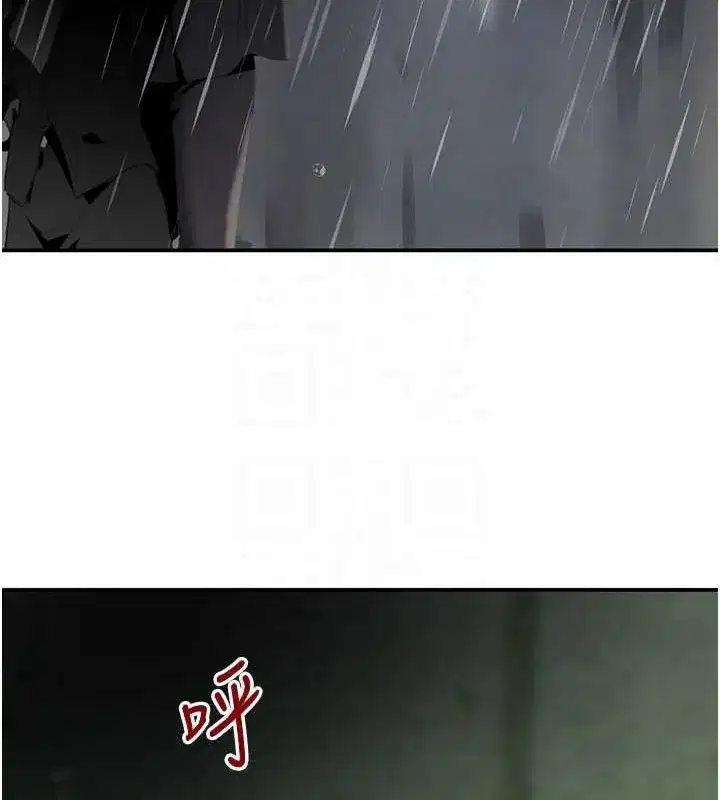 第27話-在雨中情不自禁