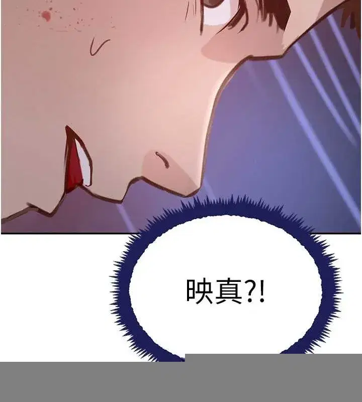 第27話-在雨中情不自禁