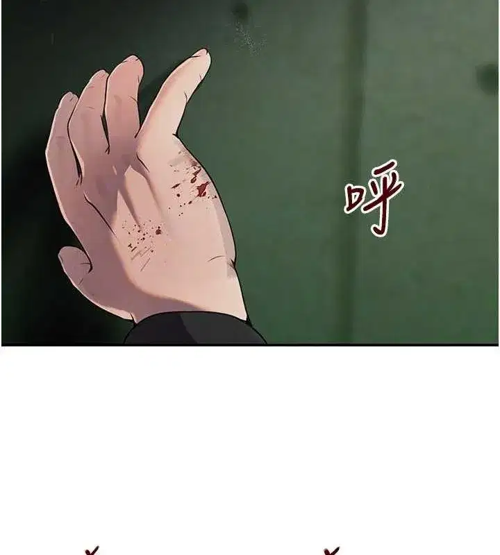 第27話-在雨中情不自禁