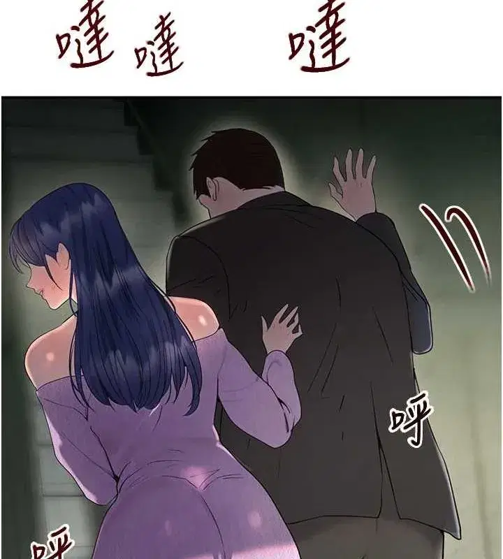 第27話-在雨中情不自禁