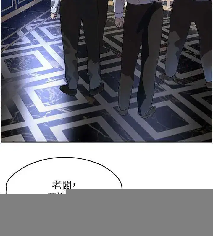 第27話-在雨中情不自禁