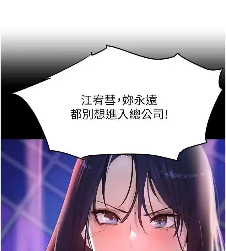 第27話-在雨中情不自禁