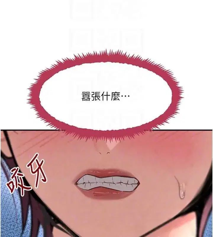 第27話-在雨中情不自禁