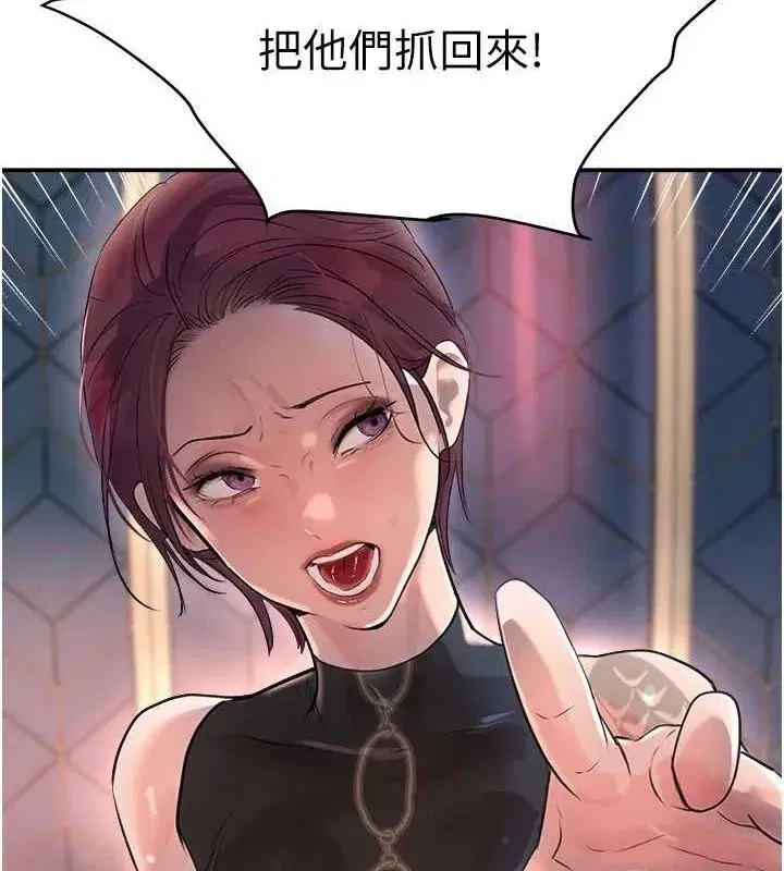 第27話-在雨中情不自禁