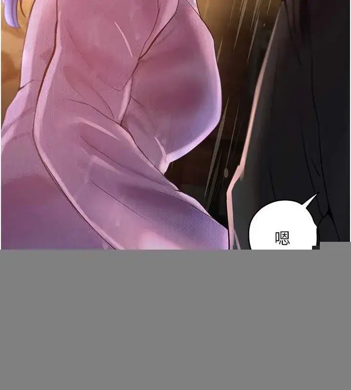 第27話-在雨中情不自禁