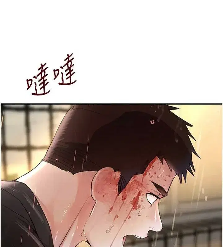 第27話-在雨中情不自禁