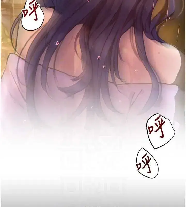 第27話-在雨中情不自禁