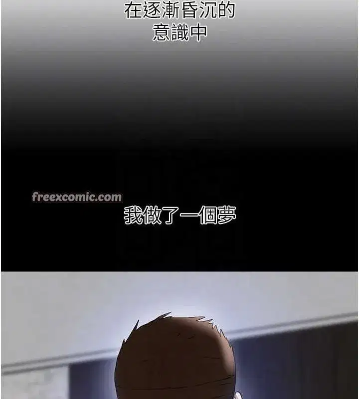 第27話-在雨中情不自禁