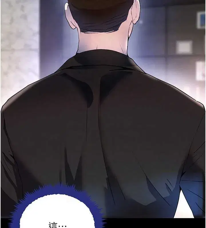 第27話-在雨中情不自禁