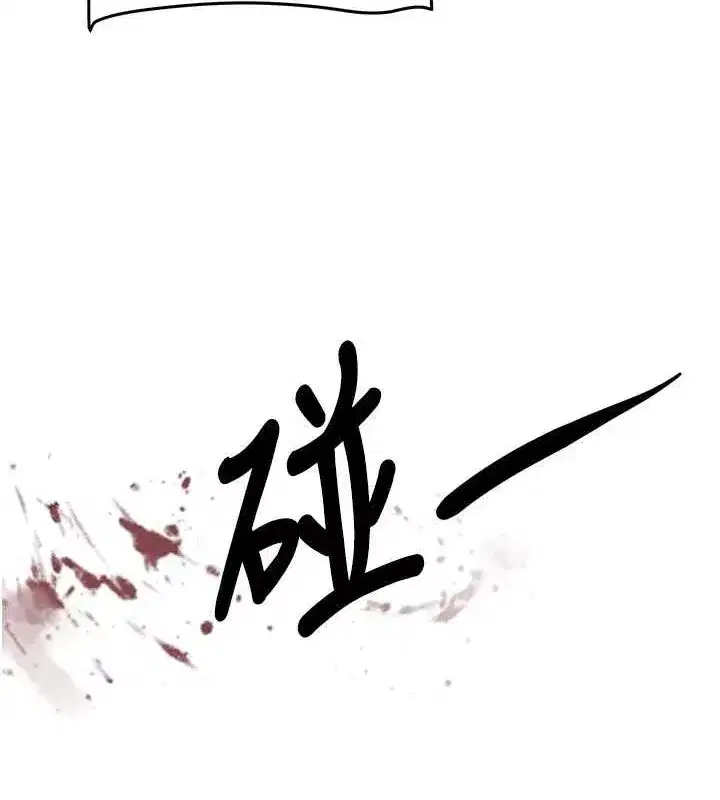 第27話-在雨中情不自禁