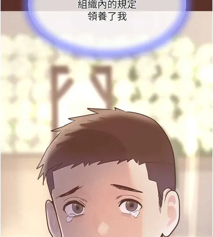 第27話-在雨中情不自禁