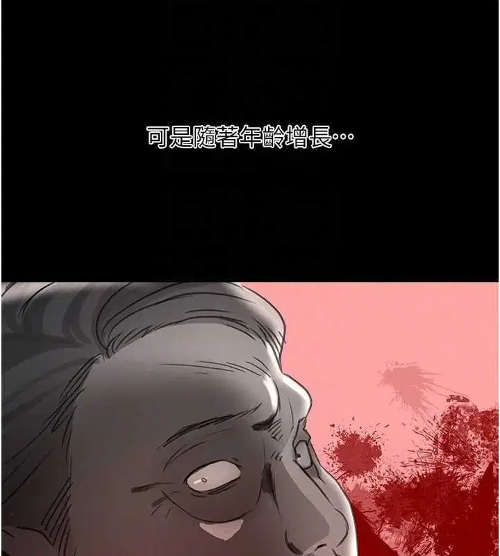 第27話-在雨中情不自禁