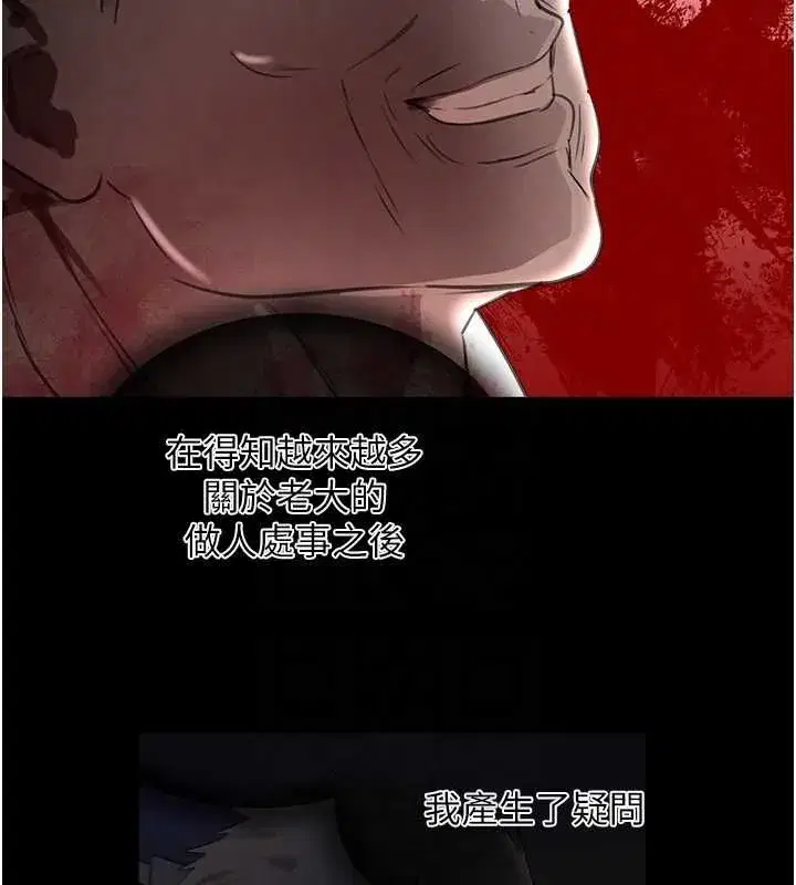 第27話-在雨中情不自禁