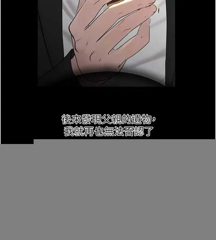 第27話-在雨中情不自禁