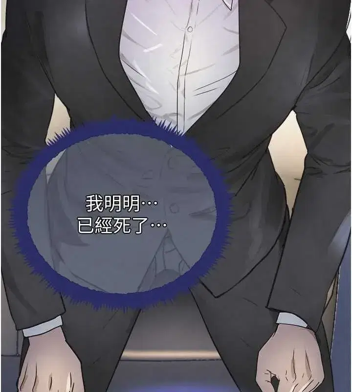 第27話-在雨中情不自禁