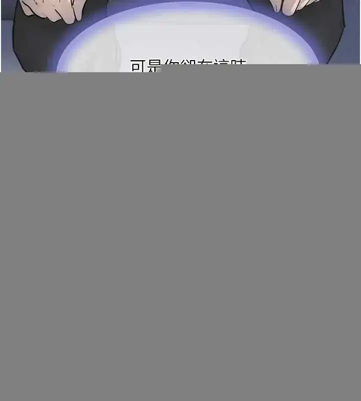 第27話-在雨中情不自禁