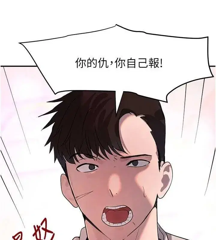 第27話-在雨中情不自禁