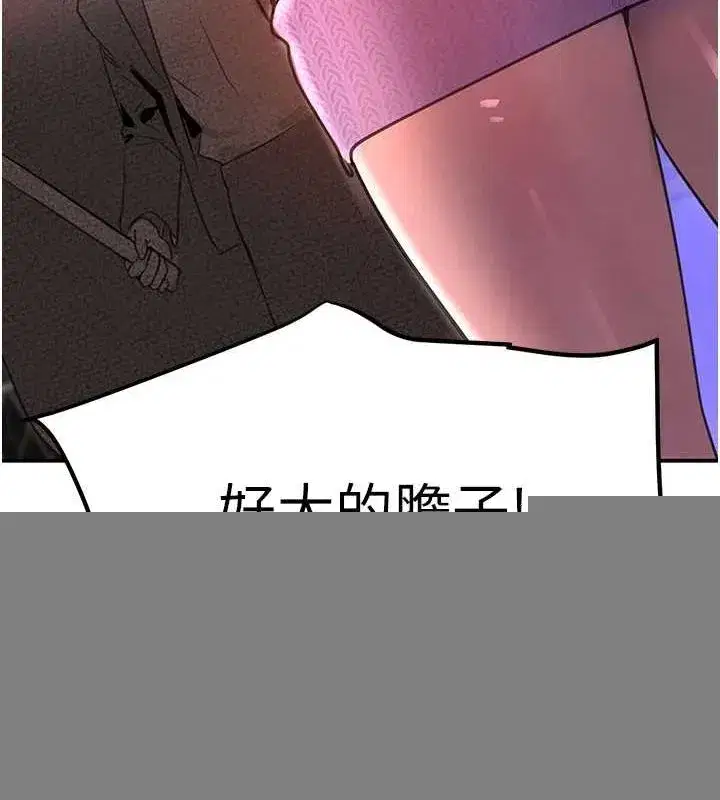 第27話-在雨中情不自禁