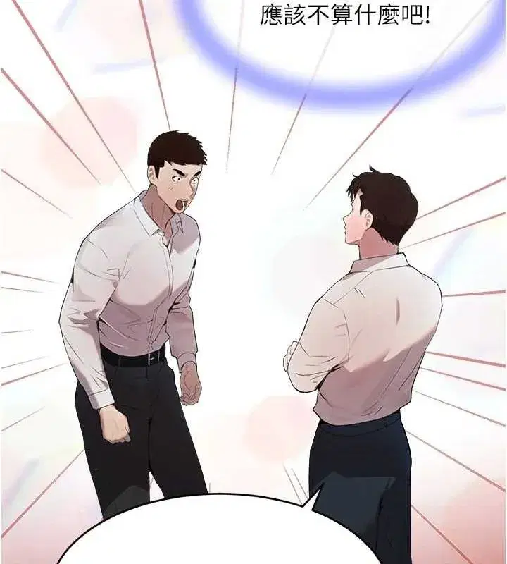 第27話-在雨中情不自禁