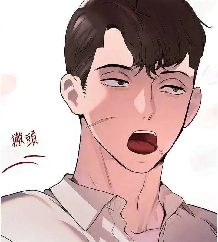 第27話-在雨中情不自禁