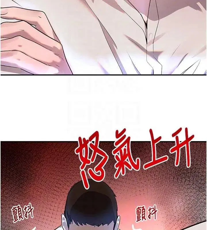 第27話-在雨中情不自禁