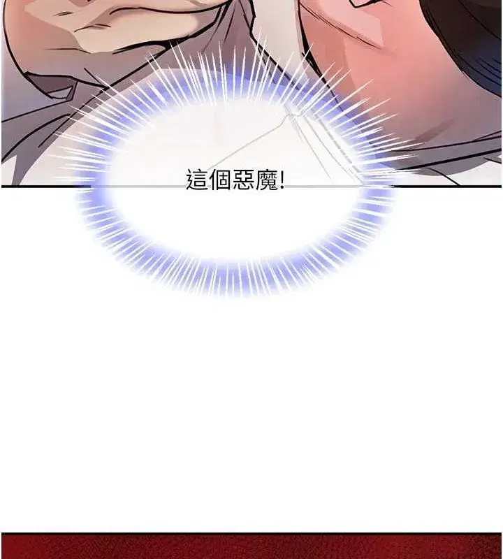 第27話-在雨中情不自禁