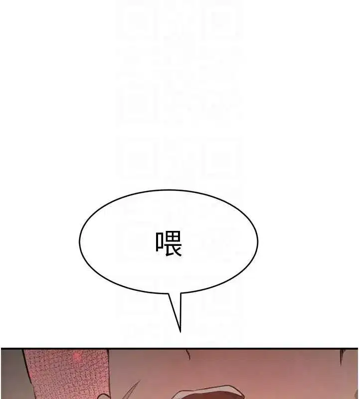 第27話-在雨中情不自禁