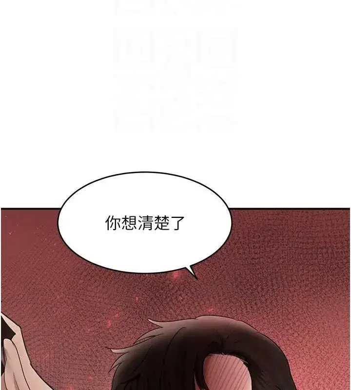 第27話-在雨中情不自禁