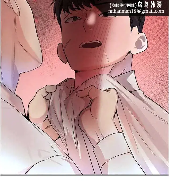 第27話-在雨中情不自禁