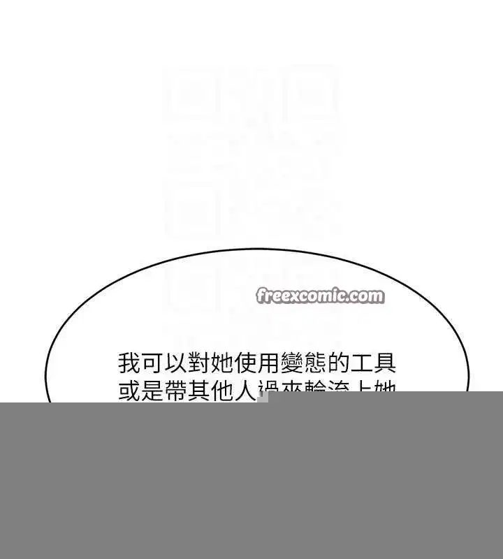 第27話-在雨中情不自禁