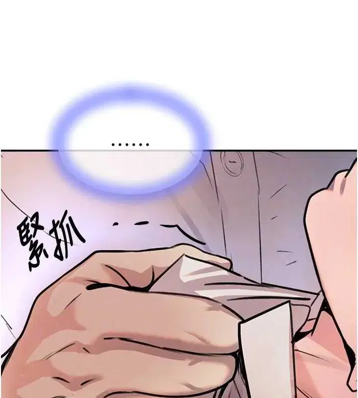 第27話-在雨中情不自禁